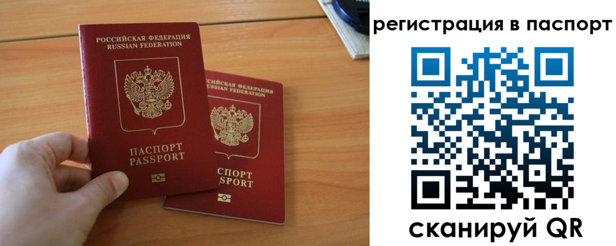 пропишу в квартире в Рудне