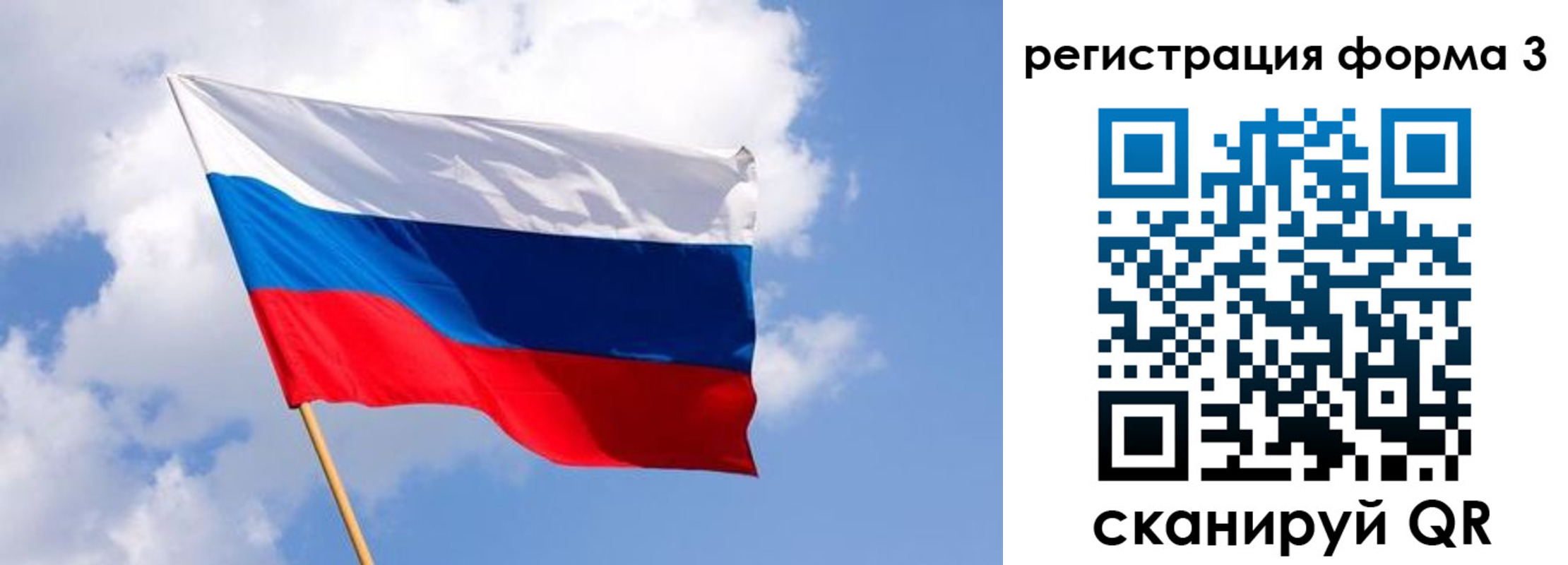 прописка для кредита в Рудне